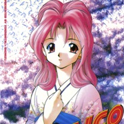 Android Ana Maico 2010