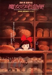 Majo No Takkyuubin (1998)