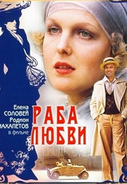 Raba Lyubvi (1976)
