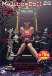 Malice @ Doll