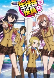 Seitokai Yakuindomo* (2014)