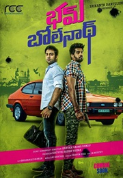 Bham Bolenath (2015)