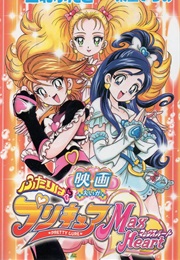 Futari Wa Pretty Cure Max Heart Manga (Futago Kamikita)