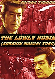 The Lowly Ronin (1981)