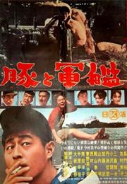 Pigs and Battleships (Shohei Imamura)