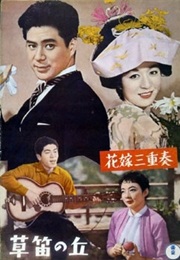 Song for a Bride (1958)