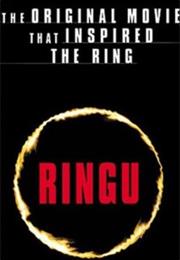 Ringu (1998) ("Ring")