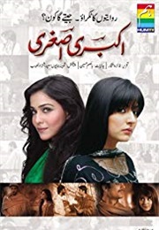 Akbari Asghari (2011)