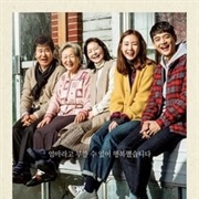 Most Beautiful Goodbye