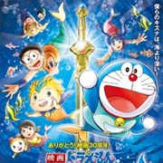 Doraemon Movie 30: Nobita No Ningyo Daikaisen