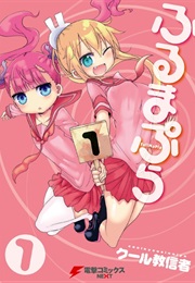 Furumapura (Cool-Kyou Shinja)