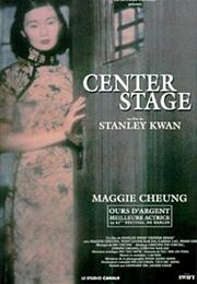 Center Stage (1992)
