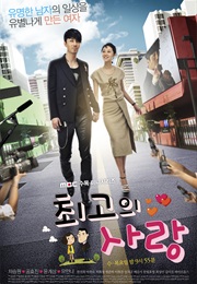 The Greatest Love (2010)