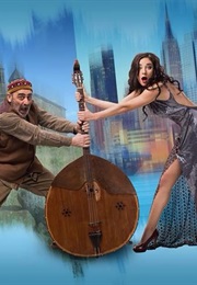 Thank You, Dad (2014)