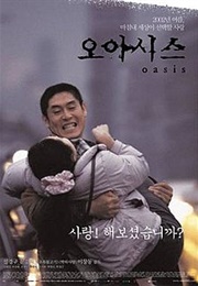 Oasis (2002)