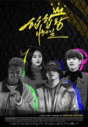 Hip Hop King - Nassna Street (2019)