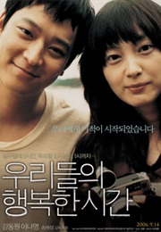 Our Happy Time (2006)