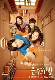 Eun Joo's Room (Kdrama) (2018)