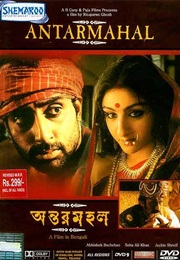 Antarmahal (2005)