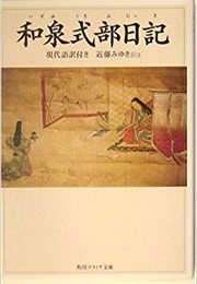 Izumi Shikibu Nikki (Izumi Shikibu)