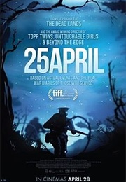 25 April (2015)