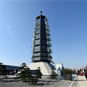 Porcelain Tower of Nanjing