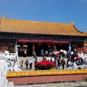 Zhuhai Yuan Ming Xin Yuan