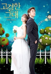 Nobel, My Love (2015)