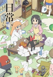 Nichijou - My Ordinary Life (2011)
