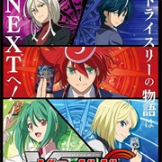 Cardfight!! Vanguard G: Next (2016)
