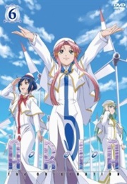 Aria the Origination (2008)