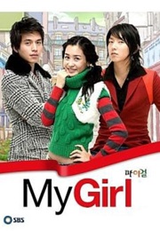 My Girl (2005)