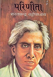 The Married Woman (Sarat Chandra Chattopadhyay)
