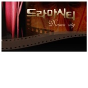 Drama City: Blossom Bonus (2000)