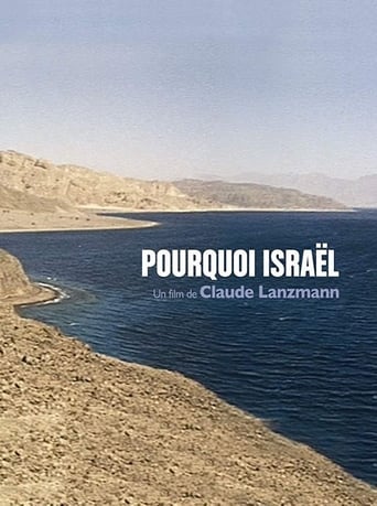 Pourquoi Israel (1973)