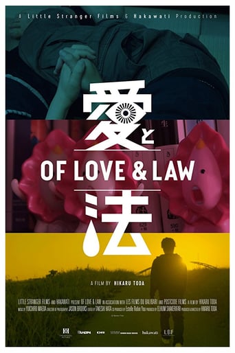 Of Love &amp; Law (2017)