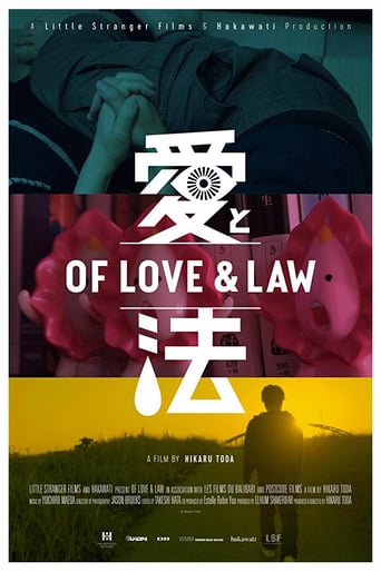 Of Love & Law (2017)