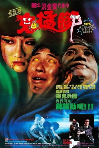 Spooky, Spooky (1986)