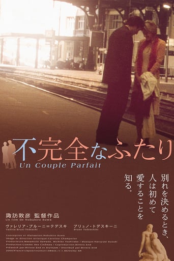 A Perfect Couple (2005)