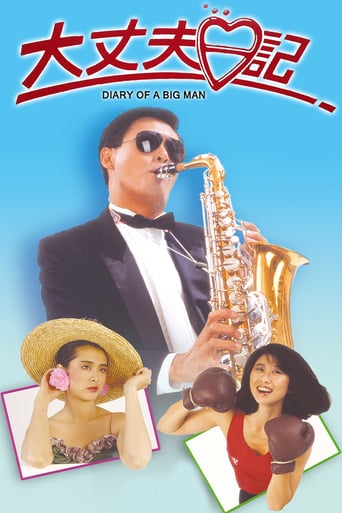 Diary of a Big Man (1988)