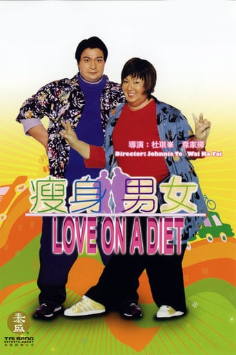 Love on a Diet (2001)