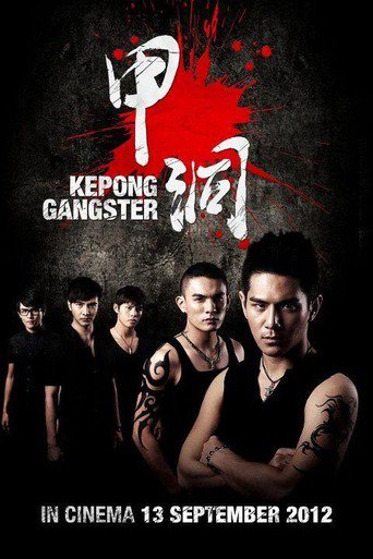 Kepong Gangster (2012)