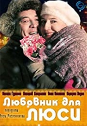 Lover for Lucy (2013)