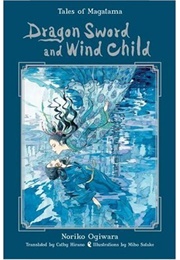 Dragon Sword and Wind Child (Noriko Ogiwara)