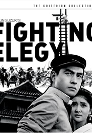 Fighting Elegy (1966)