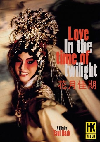 Love in the Time of Twilight (1995)
