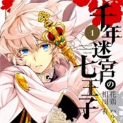 The Seven Princes of the Thousand Year Labyrinth (Sennen Meikyuu No Nana Ouji)