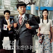 Wedding Campaign (2005)