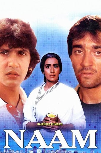 Naam (1986)