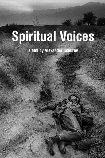 Spiritual Voices (1995)
